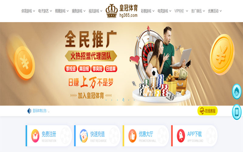 kaiyun|kaiyun体育|kaiyun官网注册下载体育注册账户和游戏下注使用权