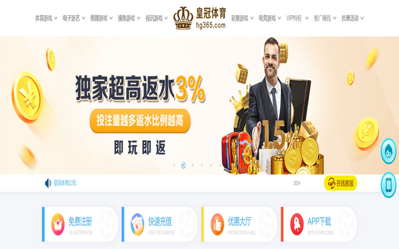kaiyun|kaiyun体育|kaiyun官网注册下载的在线体育博彩APP供应商